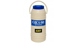 Сосуд Дьюара СДС-6/60