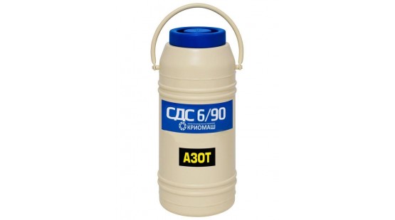 Сосуд Дьюара СДС-6/90