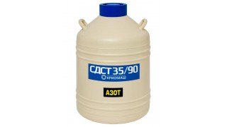 Сосуд Дьюара СДСТ-35/90