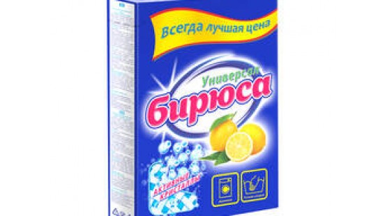 Бирюса